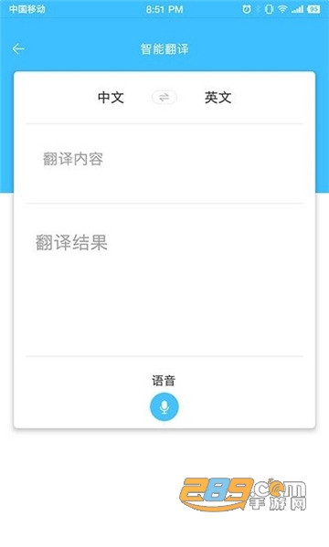 进口博览会app下载安卓最新版本
