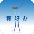 广州惠好办app下载官方最新版v3.2.1安卓版